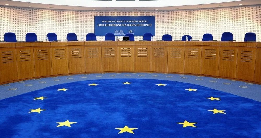 Реферат: Європейський суд з прав людини як вищий орган з вирішення трудових спорів