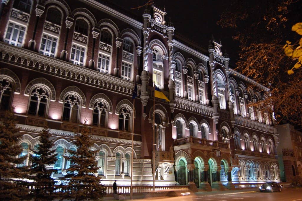 National_Bank_of_Ukraine-min