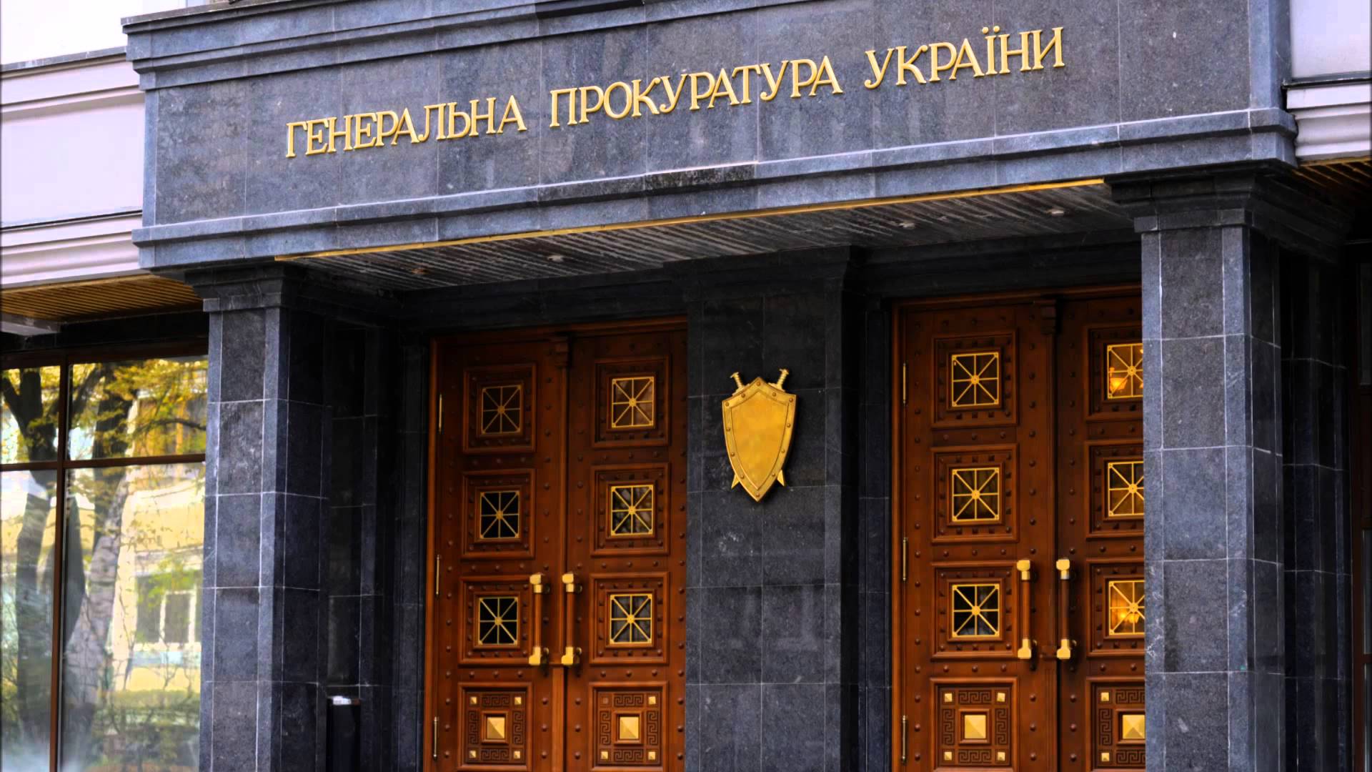 Реферат: Класифікація процесуальних гарантій конституційних прав особи в кримінально-процесуальному законодавстві України