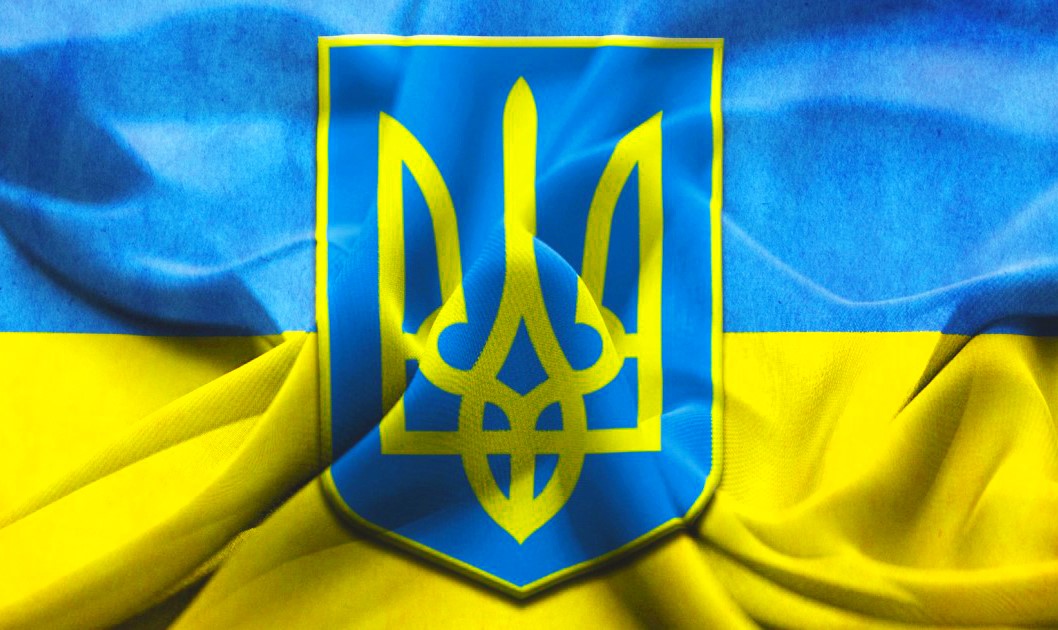 В Україні відзначили День тризуба | LexInform: Правові та юридичні новини,  юридична практика, коментарі