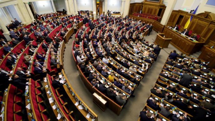 Verkhovna Rada supports increase in defense spending by 26.5 billion