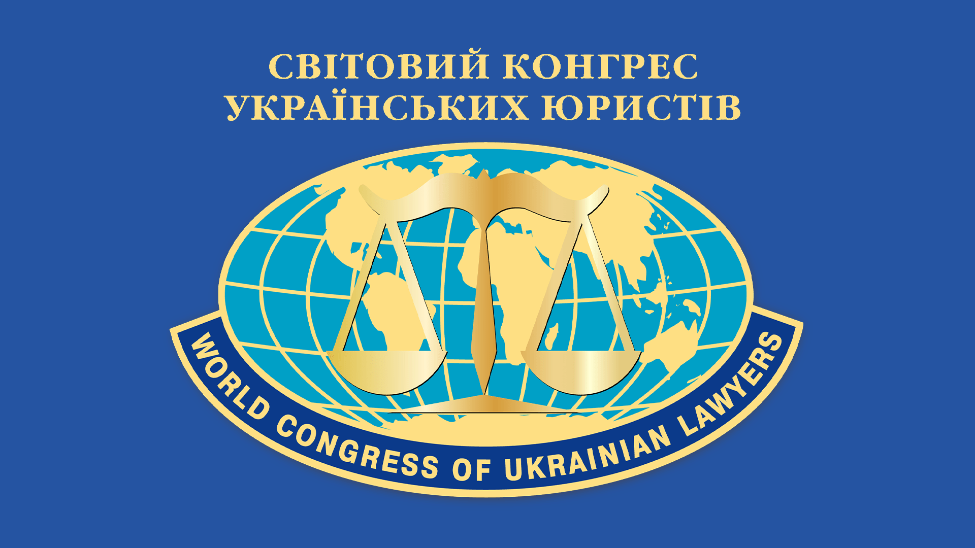 Заява Світового конгресу українських юристів щодо підриву Каховської ГЕС