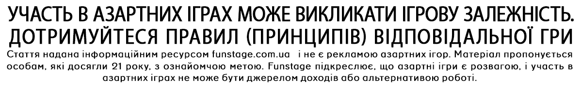 Гатшот в покері. Огляд ігрової ситуації