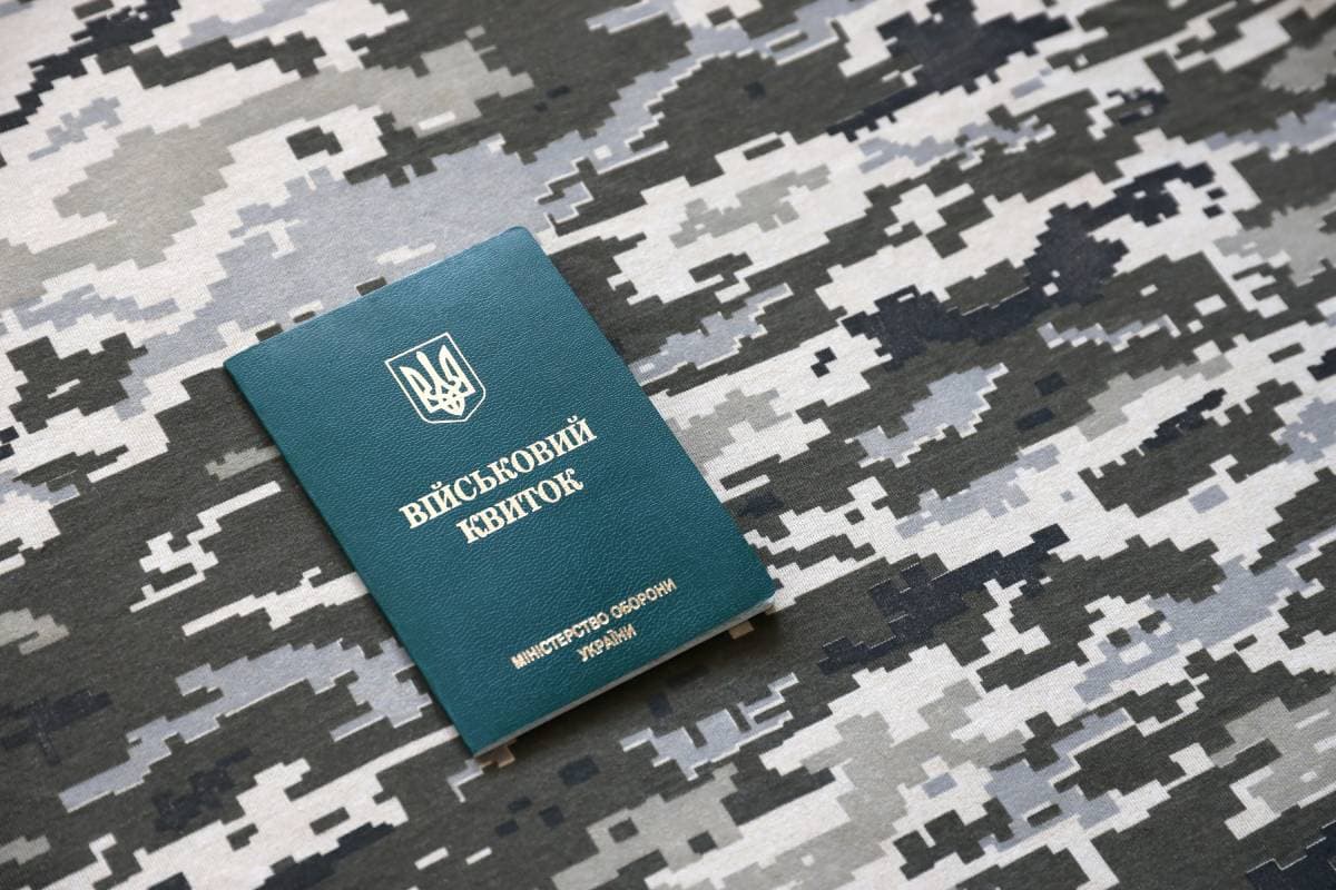 ukrainian-military-id-on-fabric-with-texture-of-pi-2023-11-27-04-52-51-utc (1) (1)