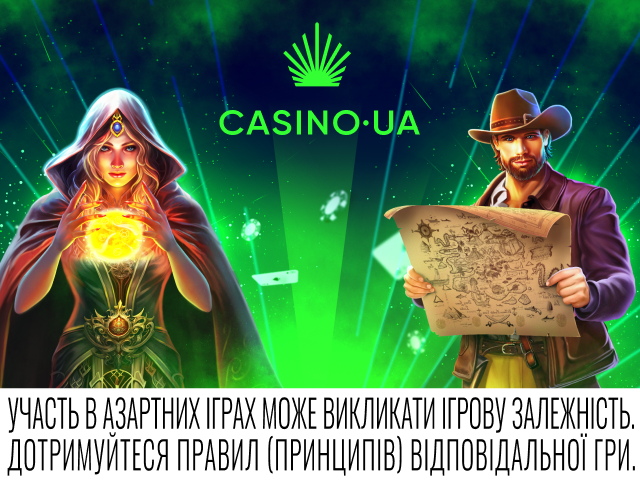 Топ слоти 2024 року в онлайн казино