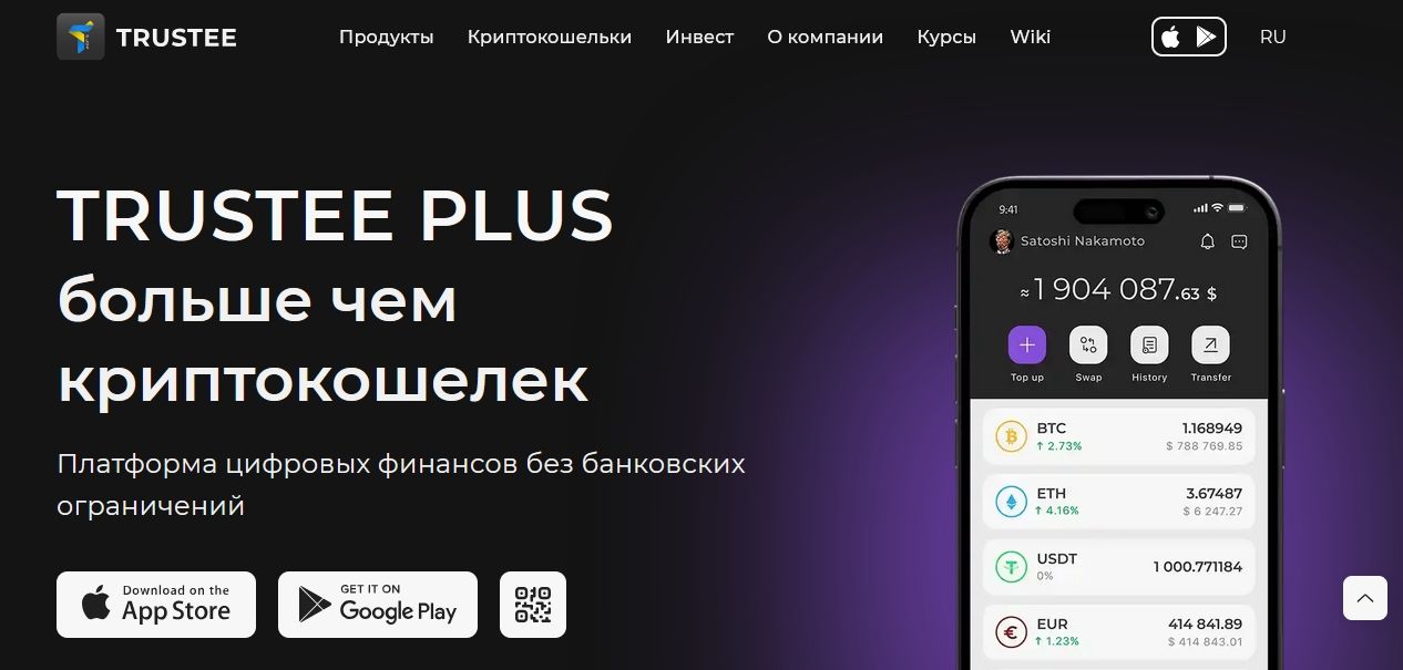 Как открыть карту европейского банка онлайн из Украины